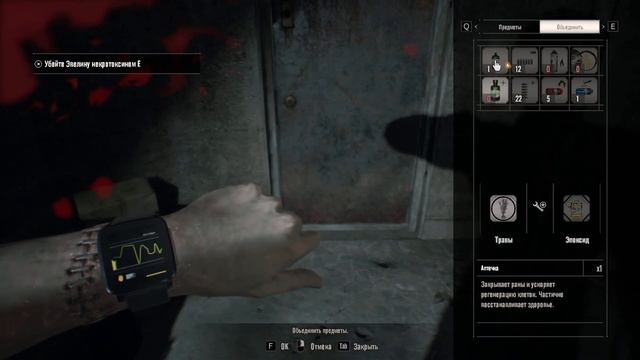 Resident Evil 7: Biohazard Душная шахта и приятные воспоминания смотреть онлайн