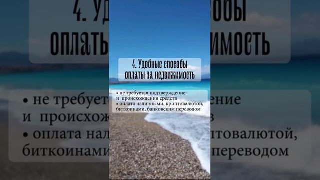 Северный Кипр - Жизнь мечты🥰Получи Чек-лист по ТР СК в директе😉 смотреть онлайн