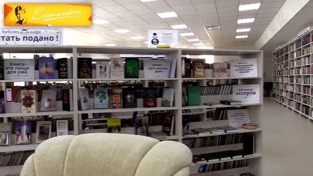 Новая библиотека территория общения, развития и успеха смотреть онлайн