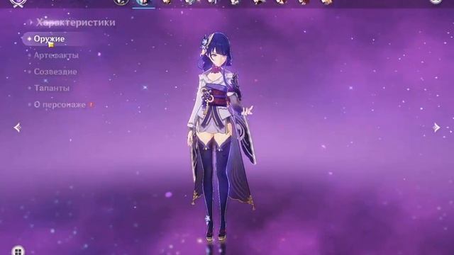 Мои скрепыши бьют на 500K [Raiden - Genshin Impact] смотреть онлайн