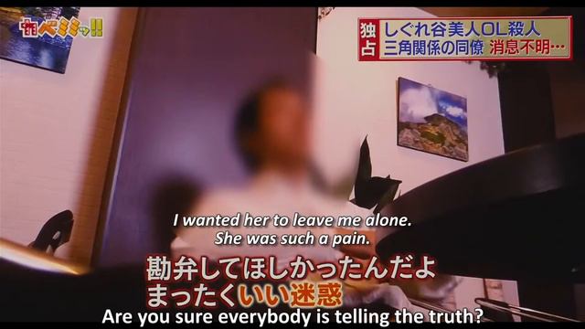 The Snow White Murder Case (Shirayuki hime satsujin jiken,白ゆき姫殺人事件) смотреть онлайн