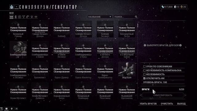 ХРОМА| ОГРОМНАЯ БРОНЯ И УРОН! БИЛД-ГАЙД (Warframe) смотреть онлайн