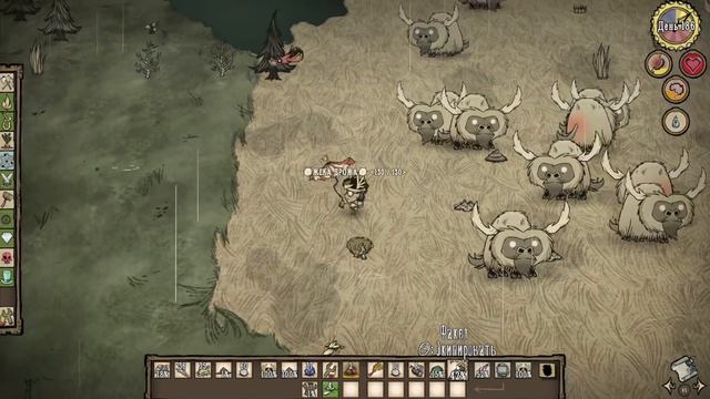 Ночные посиделки 2.0 [49] Don't Starve Together смотреть онлайн
