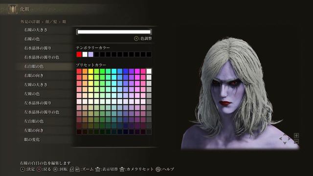 ELDEN RING Character Creation - Sylvanas Windrunner (World Of Warcraft)