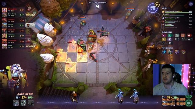 ЛЕГИОНКА Т3 БЫВАЮТ И ТАКИЕ КАТКИ DOTA UNDERLORDS смотреть онлайн