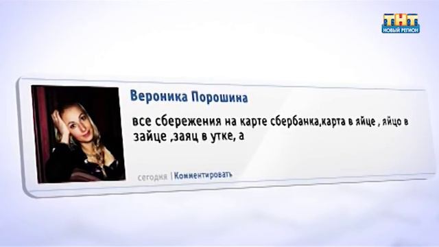 Живу в Ижевске ( 12.04.13 ) смотреть онлайн