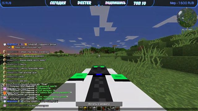 СТРИМ MINECRAFT #51 смотреть онлайн