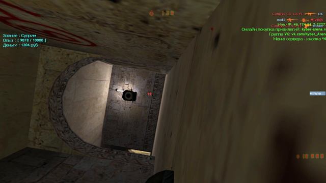 VIP+ADMIN+LORD+KING | CS 1.6 Public сервер #1 смотреть онлайн