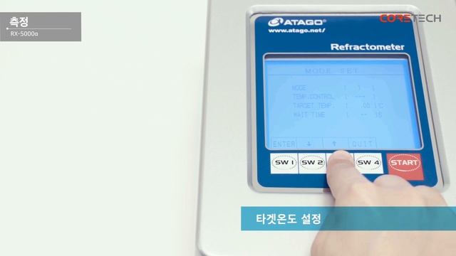 [ATAGO] 디지털 굴절계 RX-5000α 사용법 смотреть онлайн