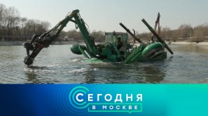 «Сегодня в Москве»: 13 апреля 2023 года