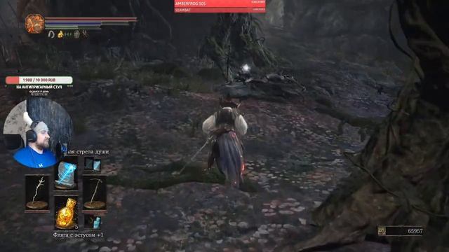 ВСЁ КАК УЧИЛ СПЛИНТЕР ➤ DARK SOULS 3 смотреть онлайн