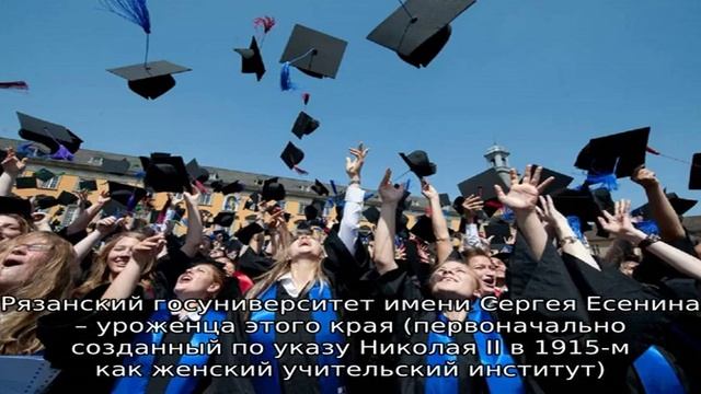 Педагогические вузы России 2022 смотреть онлайн