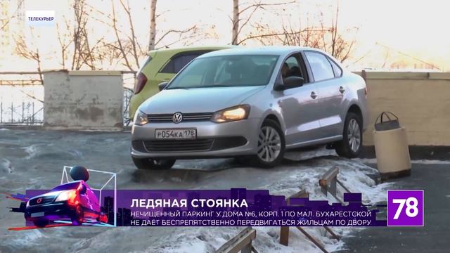 А ГДЕ ДОРОГИ? Глеб Лукьянов в программе Анастасии Черноволовой "Телекурьер" на 78 канале смотреть онлайн