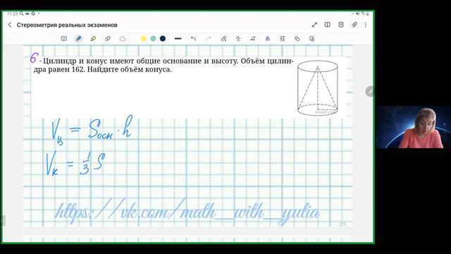 Стереометрия первая часть профильного ЕГЭ по математике, задания реальных экзаменов прошлых лет. смотреть онлайн