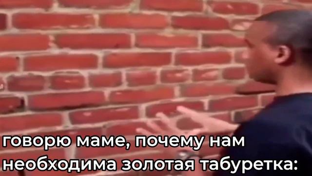 табуретка би лайк: смотреть онлайн