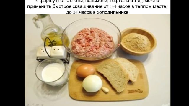 Сквашивание мяса. Основные секреты. / ВИКТОР МАКСИМЕНКОВ
