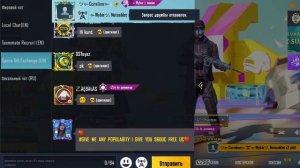 КАК ПОЛУЧИТЬ ТИТУЛЫ УНИКАЛЬНАЯ СУДЬБА И ТРУДЯГА В PUBG MOBILE! КАК ПОЛУЧАТЬ ОЧКИ ДОСТИЖЕНИЯ В ПАБГЕ