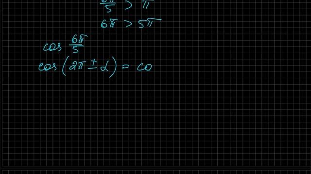 Задача. Вычислите: Arccos(cos(6π/5))