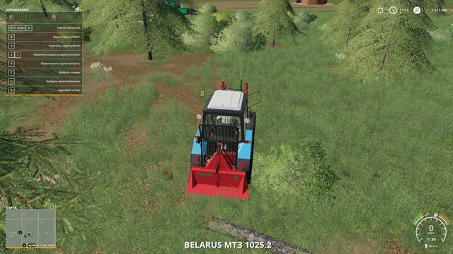 FarmingSimulator2019