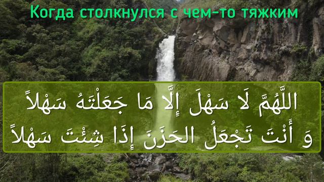 Когда столкнулся с чем-то тяжким смотреть онлайн