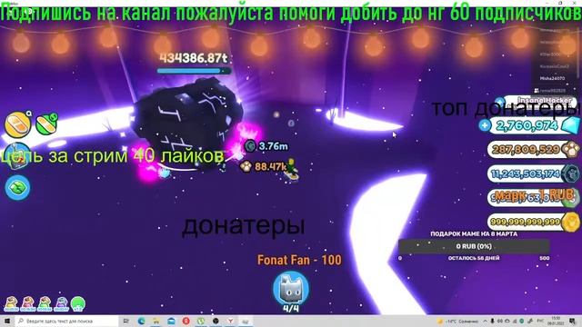 Рождественский.Оценка каналов и пиар бесплатный.(розыгрыш петов) смотреть онлайн