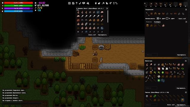 МИМО КЛАДА! - #6 WAYWARD смотреть онлайн