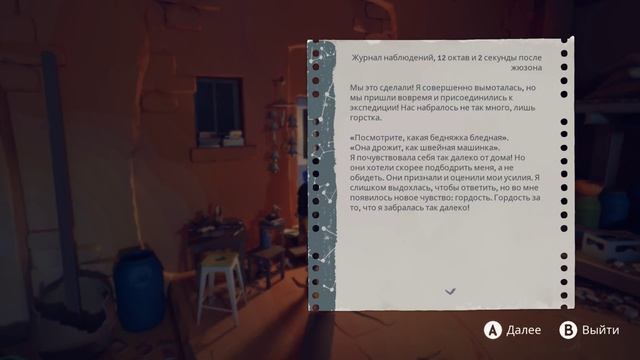 JUSANT | Самая КРАСИВАЯ игра на движке Unreal Engine 5 RTX 4080 2K (Без комментариев) смотреть онлайн