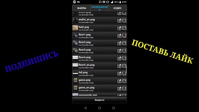 КАК СОЗДАТЬ МОД НА ИГРУ КАК ДОСТАТЬ СОСЕДА В ANDROID смотреть онлайн