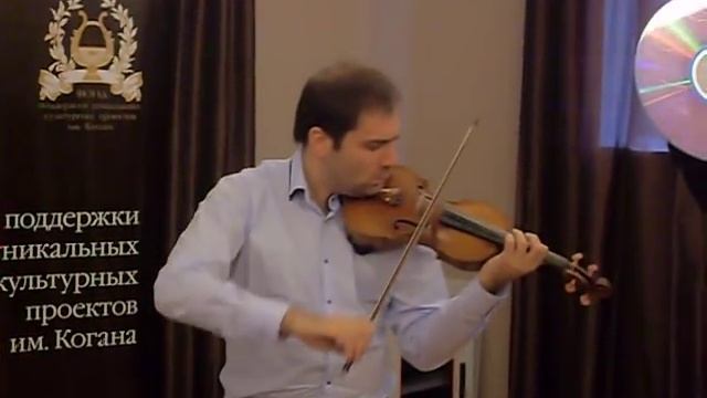 Скрипка Гварнери дель Джезу смотреть онлайн