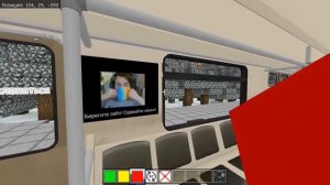 ПАК РЕАЛИСТИЧНОГО РУССКОГО МЕТРО В МАЙНКРАФТ ПЕ! ОБЗОР MTPACK 3.0 | MINECRAFT PE