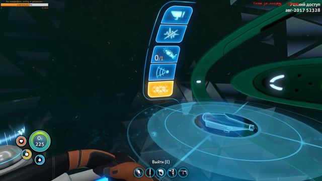Узнать секреты инопланетян. Стрим по Subnautica - 9. смотреть онлайн