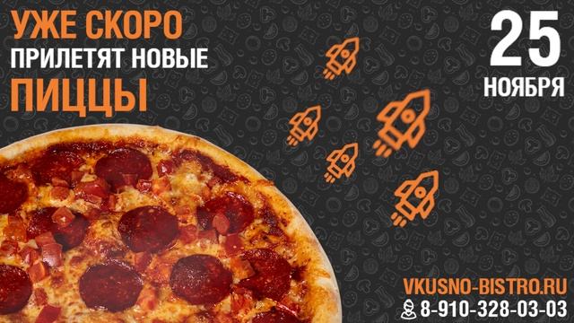 Итальянская пицца по честной цене от 250 руб. смотреть онлайн