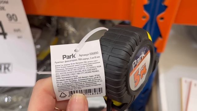 СВЕТОФОР?ОЧЕНЬ НУЖНЫЕ И ПОЛЕЗНЫЕ НОВИНКИ В МАГАЗИНЕ НИЗКИХ ЦЕН?? смотреть онлайн