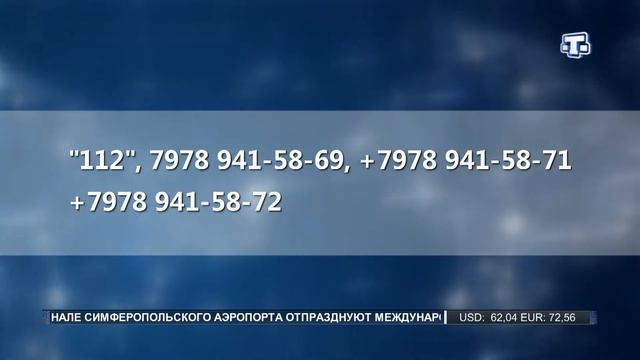 Номер телефона скорой помощи "103" временно недоступен смотреть онлайн