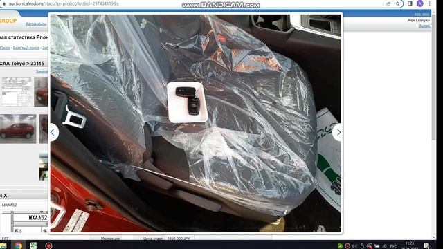 Toyota RAV4 из Японии, Китая и Кореи смотреть онлайн