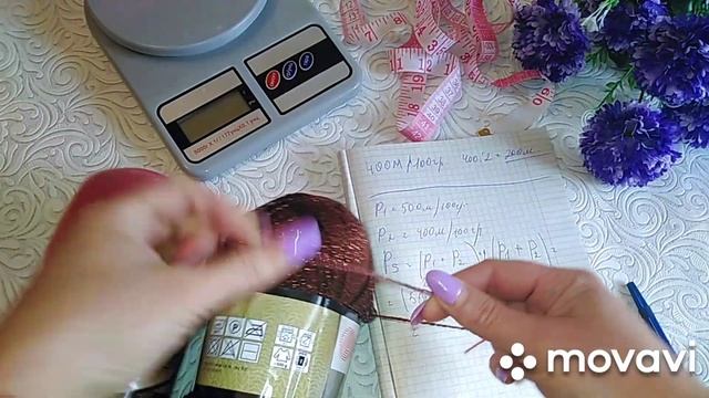 Сколько метров в клубке??? ///ТРИ ОТВЕТА НА ТРИ ВОПРОСА смотреть онлайн