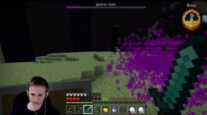 Карта ОДИН БЛОК в Майнкрафте и Даник - Сражение с ДРАКОНОМ!