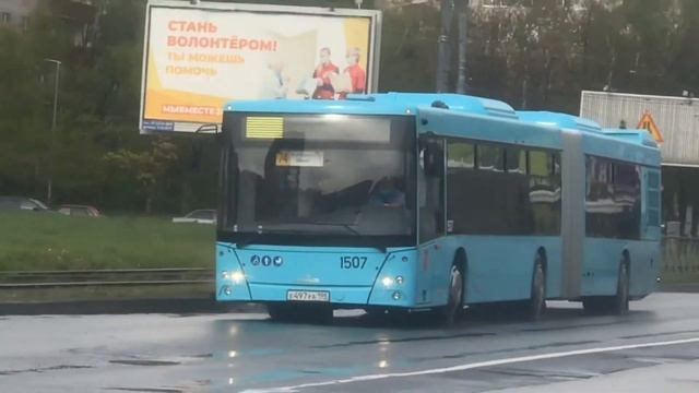 "Новый лазурный МАЗ!" Автобус МАЗ-216 №1507 смотреть онлайн