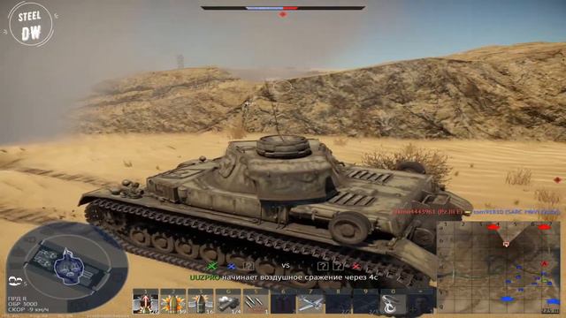 1000 % tactic/ 1000%-я тактика/ War Thunder смотреть онлайн
