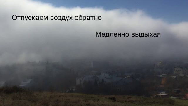 Одно Дыхание смотреть онлайн