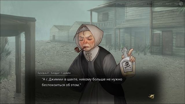 The Falconers: Moonlight | прохождение игры | Соколы: Мунлайт | #1 смотреть онлайн
