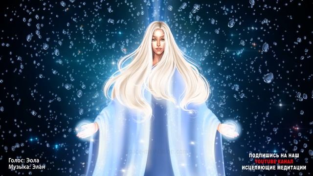 Гаятри Мантра Самая Сильная Мантра Исцеления ֍ Очищает от Негативной Энергии и Всех Болезней смотреть онлайн