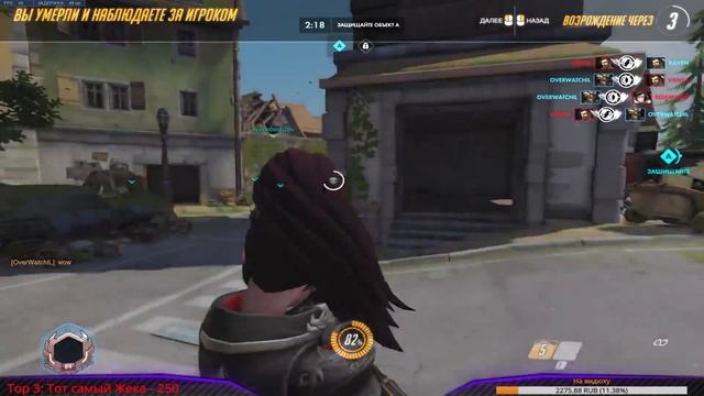 [Stream] Overwatch - Зимняя сказка 2017 смотреть онлайн