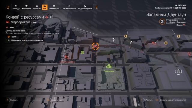 DIVISION 2 КАК ПРОЙТИ 5 ЭТАПОВ ИСПЫТАНИЯ СПЕЦИАЛИЗАЦИИ ПУЛЕМЕТЧИКА | ПОЛНОЕ ПРОХОЖДЕНИЕ смотреть онлайн