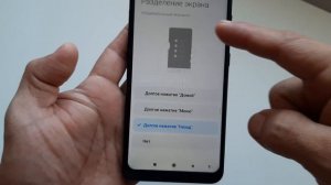 Как разделить экран Xiaomi. Два экрана сяоми
