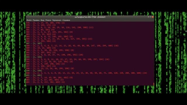 Простые числа до 1000 - медитация для программистов и математиков перед сном :) найди закономерност смотреть онлайн