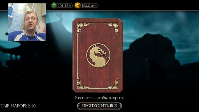 Громадное открытие 60 Наборов☠️Джейсон Вурхиз ☠️Фредди Крюгер☠️Кожаное Лицо☠️ЭПИКИ☠️Редкая снаряга смотреть онлайн