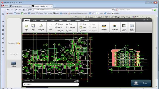 [Урок AutoCAD] AutoCAD WS (онлайн). смотреть онлайн