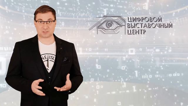 Иван Поляков - приглашение на мероприятие 26 января "Год онлайна. Лучшие практики. Что дальше?" смотреть онлайн