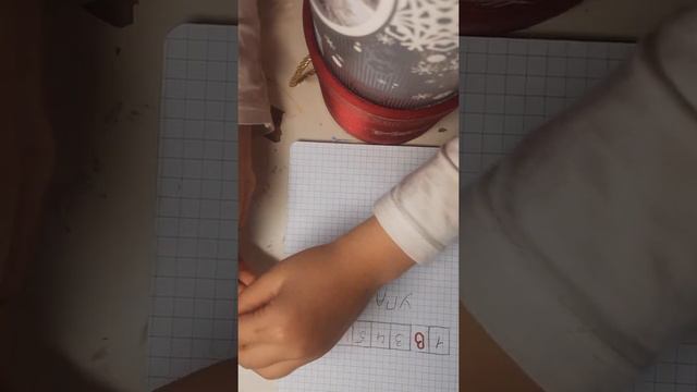 угадай слово наклейки 3 часть смотреть онлайн